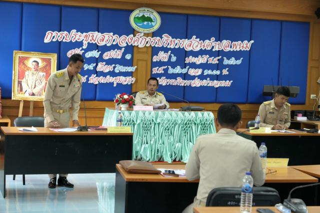  ประชุมสภาสมัยสามัญ สมัยที่ 3 ครั้งที่ 2 ประจำปี 2567